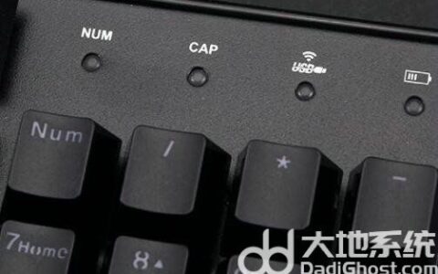 win11键盘灯不亮怎么回事 win11键盘灯不亮怎么解决