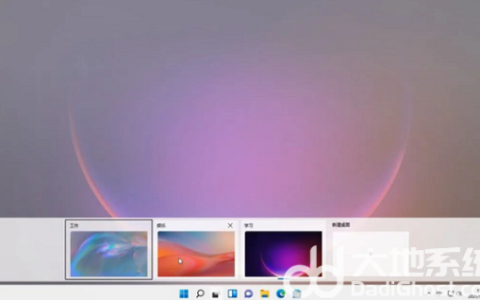 win11多桌面有什么用 win11多桌面怎么用