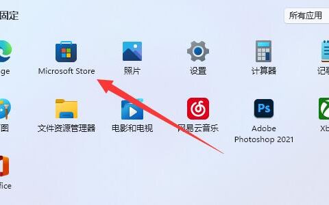 win11怎么安装亚马逊商店 win11安装亚马逊商店教程