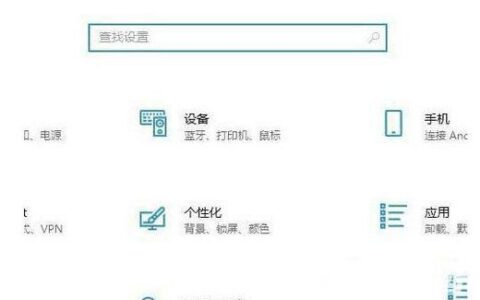 win10显卡怎么开启高性能模式 win10显卡开启高性能模式操作步骤