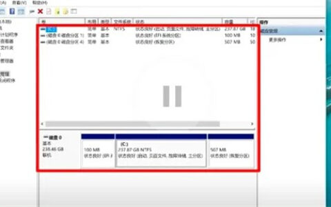 win10如何分区硬盘分区 win10怎么分区硬盘分区方法介绍