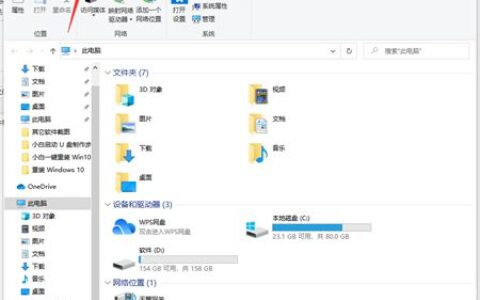 win10如何更改文件类型 win10更改文件类型方法介绍