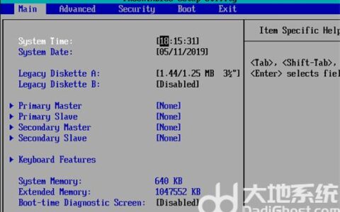 win10开机f2修复电脑步骤介绍 win10开机f2修复电脑教程