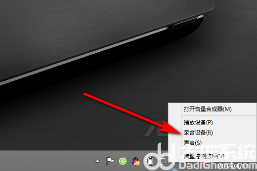 win10麦克风被禁用了怎么办 win10麦克风被禁用怎么打开