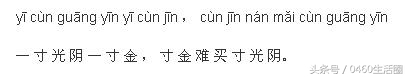 加油的诗句有哪些（一起加油共勉的古诗词）