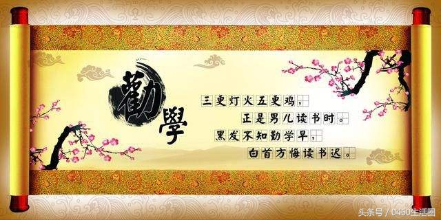加油的诗句有哪些（一起加油共勉的古诗词）