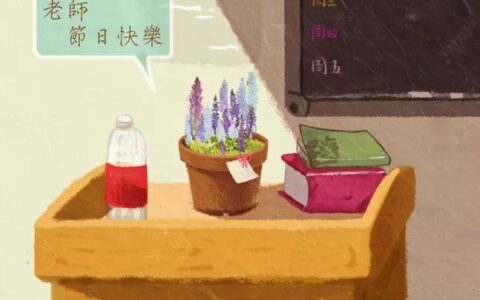 赞美老师的佳句含诗句（赞美老师的精美语句）