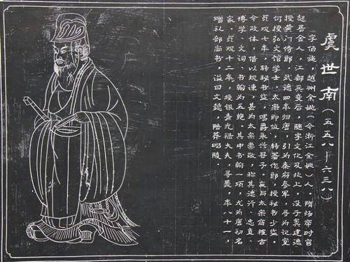 虞世南蝉古诗译文（唐诗蝉虞世南解释）