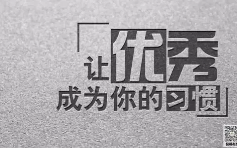 励志感悟简短句子范文大全（精选40条）