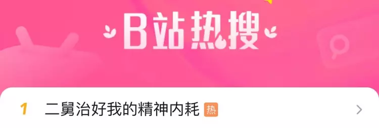 回村三天，二舅治好了我的精神内耗（一夜之间，二舅治愈了所有人）