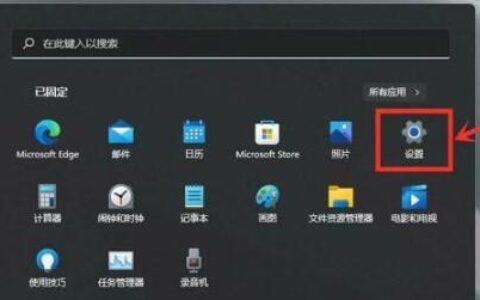 win11游戏模式怎么设置 win11游戏模式设置方法