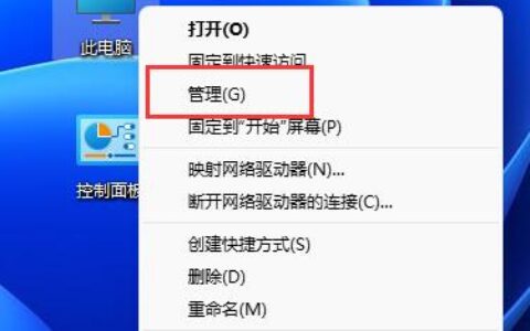 win11系统怎么添加游客用户 win11系统游客用户添加方法
