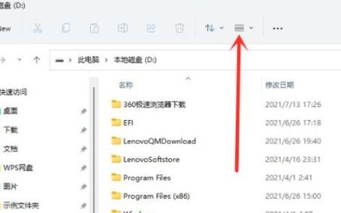 windows11工具栏在哪 windows11工具栏位置介绍