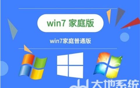 win7目前有几个版本 win7目前的版本介绍