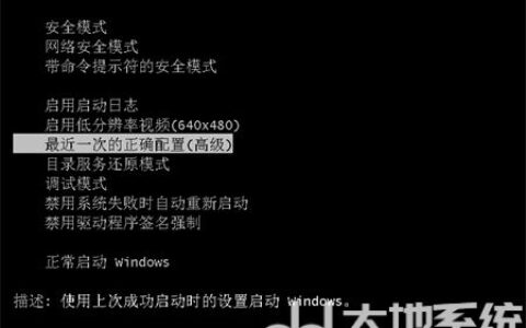 windows7开机直接黑屏怎么办 windows7开机直接黑屏解决方法