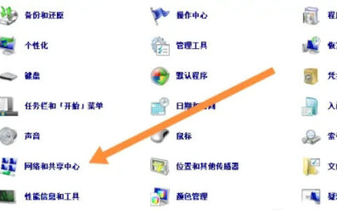 win7怎样解除无线连接限制 win7解除无线连接限制操作步骤