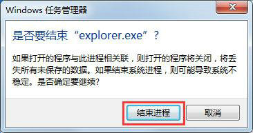 windows7声音图标不见了怎么办 windows7声音图标不见了解决办法