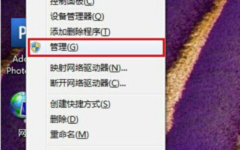 windows7不能更改密码怎么办 windows7不能更改密码解决办法