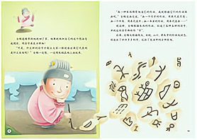 神话故事大全（中国神话故事全集）