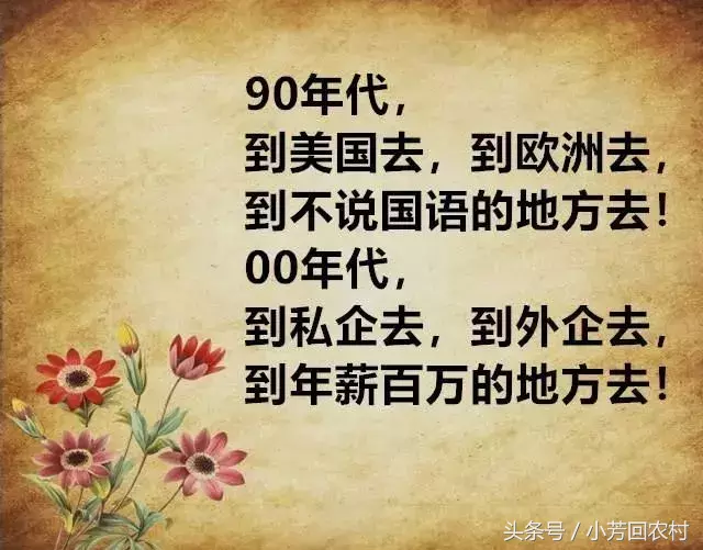 形容老了的句子搞笑（时光易逝的人生感悟名句）