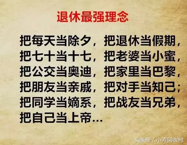 形容老了的句子搞笑（时光易逝的人生感悟名句）