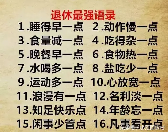 形容老了的句子搞笑（时光易逝的人生感悟名句）