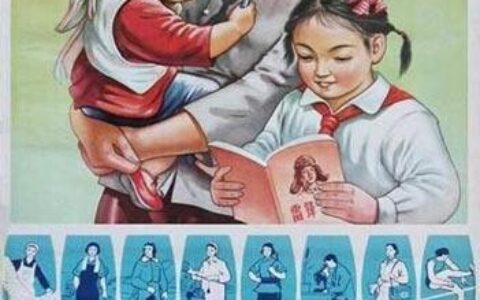 计划生育标语（计划生育搞笑口号）