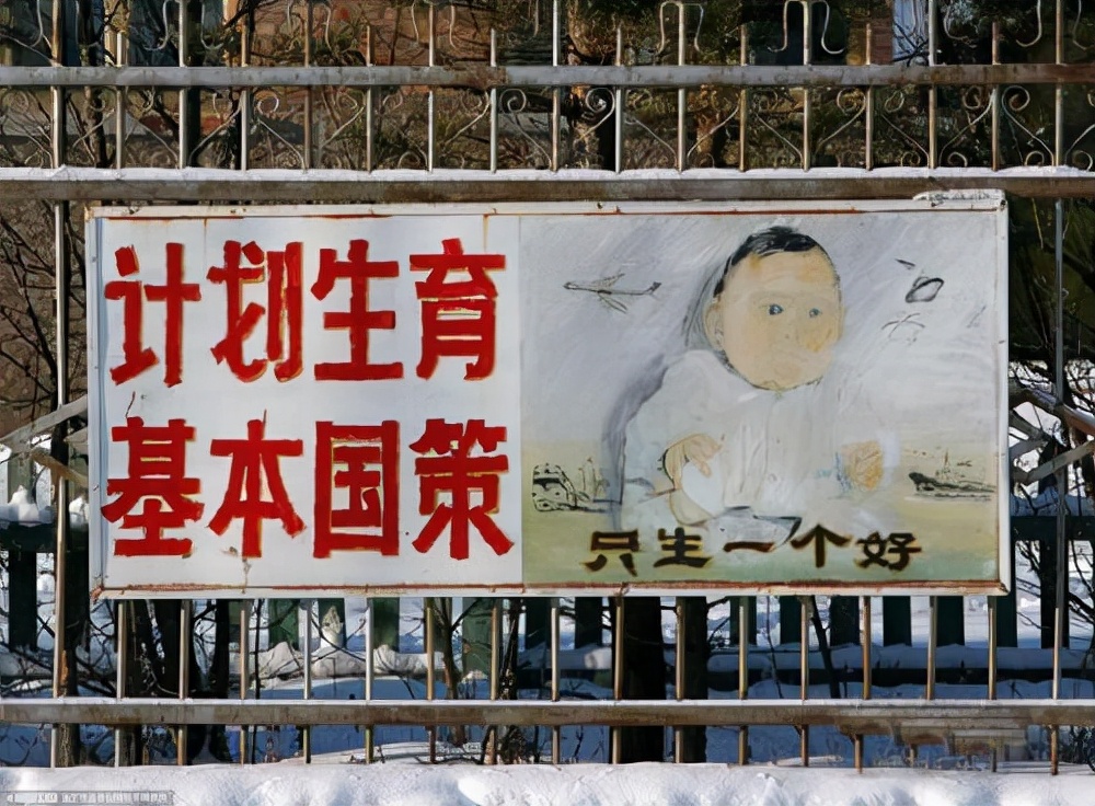 计划生育标语（计划生育搞笑口号）