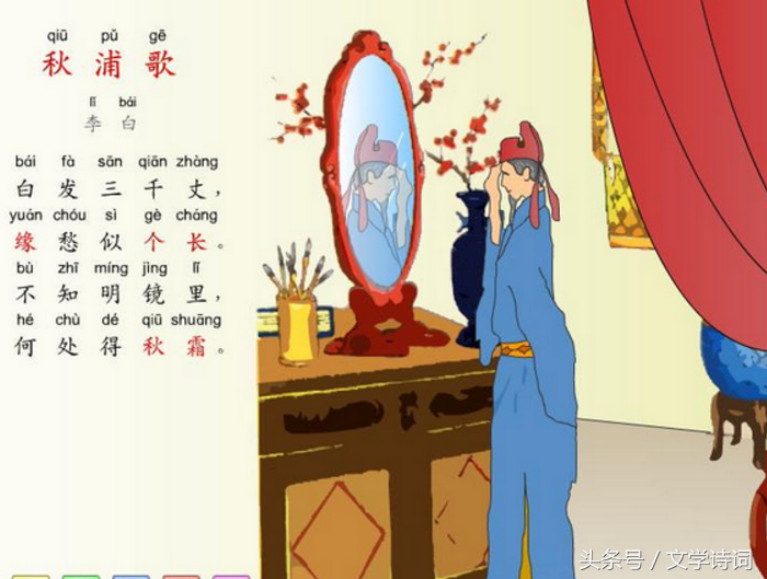 幼儿园唐诗必背100首（幼儿启蒙唐诗大全）