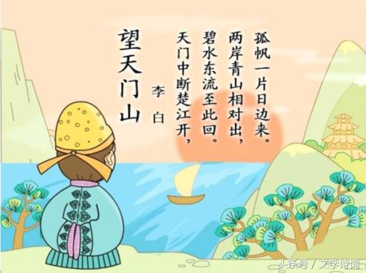 幼儿园唐诗必背100首（幼儿启蒙唐诗大全）
