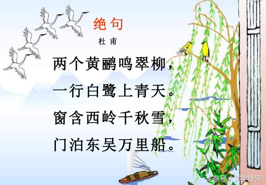 幼儿园唐诗必背100首（幼儿启蒙唐诗大全）