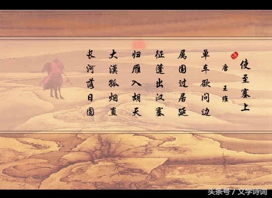 幼儿园唐诗必背100首（幼儿启蒙唐诗大全）