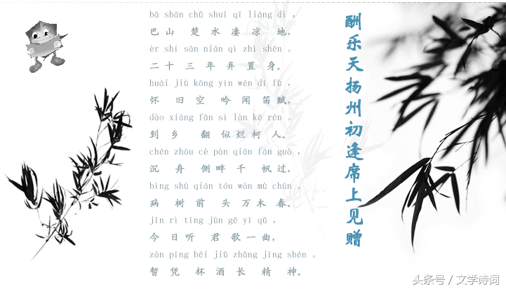 幼儿园唐诗必背100首（幼儿启蒙唐诗大全）