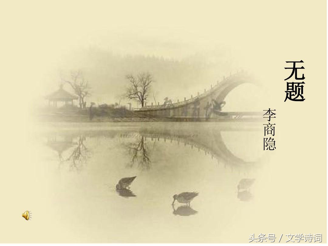 幼儿园唐诗必背100首（幼儿启蒙唐诗大全）