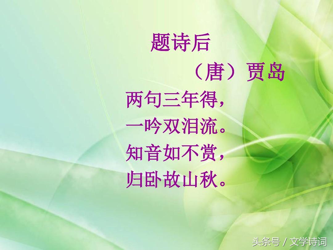 幼儿园唐诗必背100首（幼儿启蒙唐诗大全）