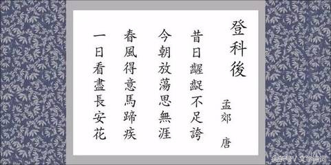 幼儿园唐诗必背100首（幼儿启蒙唐诗大全）