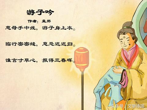 幼儿园唐诗必背100首（幼儿启蒙唐诗大全）