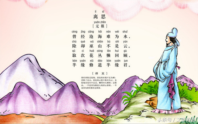 幼儿园唐诗必背100首（幼儿启蒙唐诗大全）