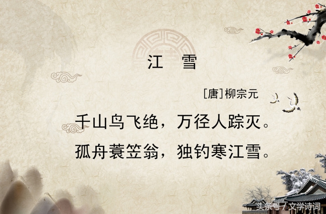 幼儿园唐诗必背100首（幼儿启蒙唐诗大全）