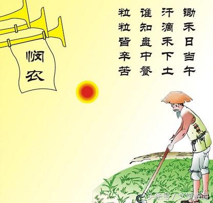 幼儿园唐诗必背100首（幼儿启蒙唐诗大全）