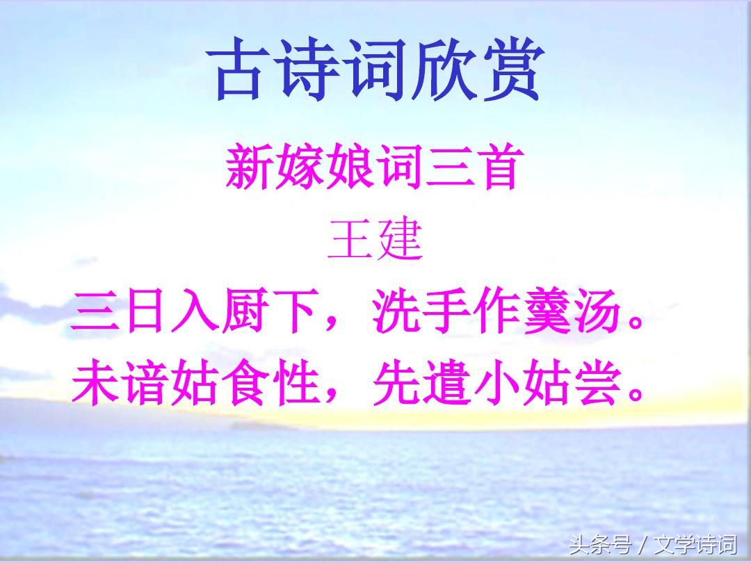 幼儿园唐诗必背100首（幼儿启蒙唐诗大全）