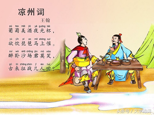 幼儿园唐诗必背100首（幼儿启蒙唐诗大全）