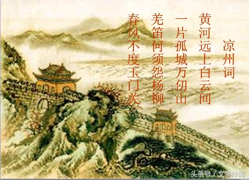 幼儿园唐诗必背100首（幼儿启蒙唐诗大全）