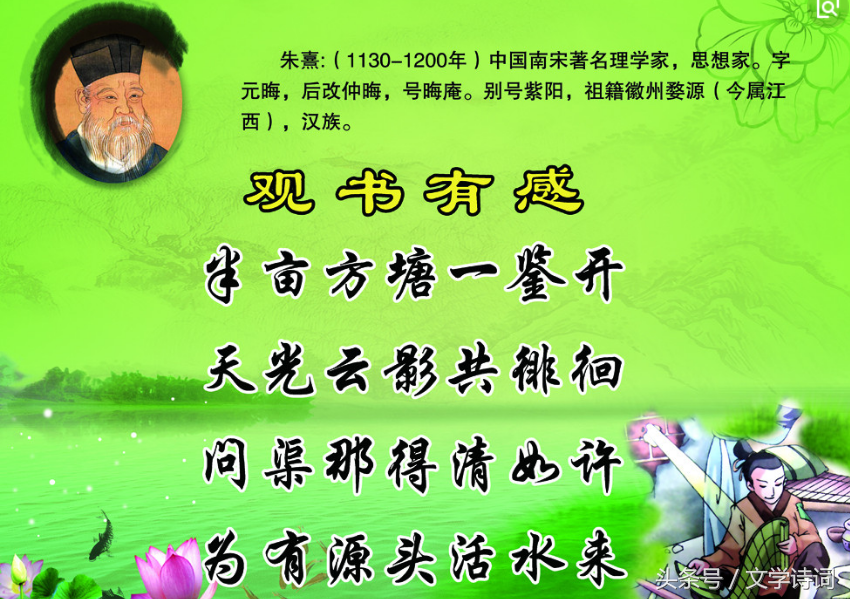 幼儿园唐诗必背100首（幼儿启蒙唐诗大全）