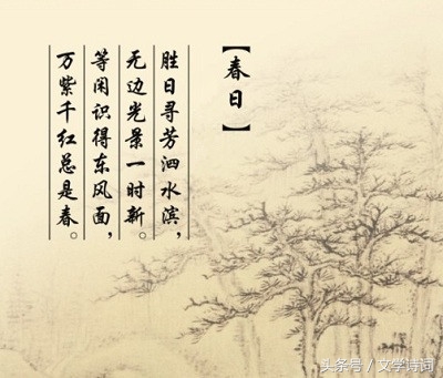 幼儿园唐诗必背100首（幼儿启蒙唐诗大全）