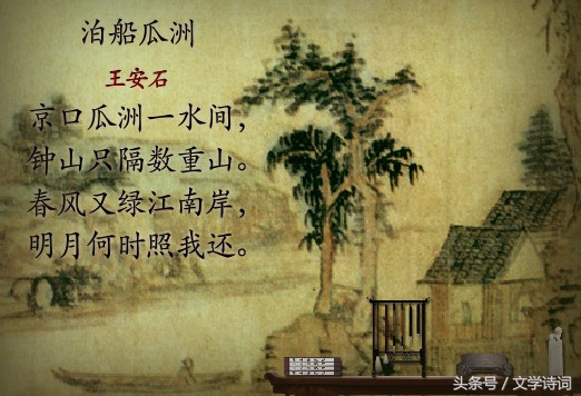 幼儿园唐诗必背100首（幼儿启蒙唐诗大全）