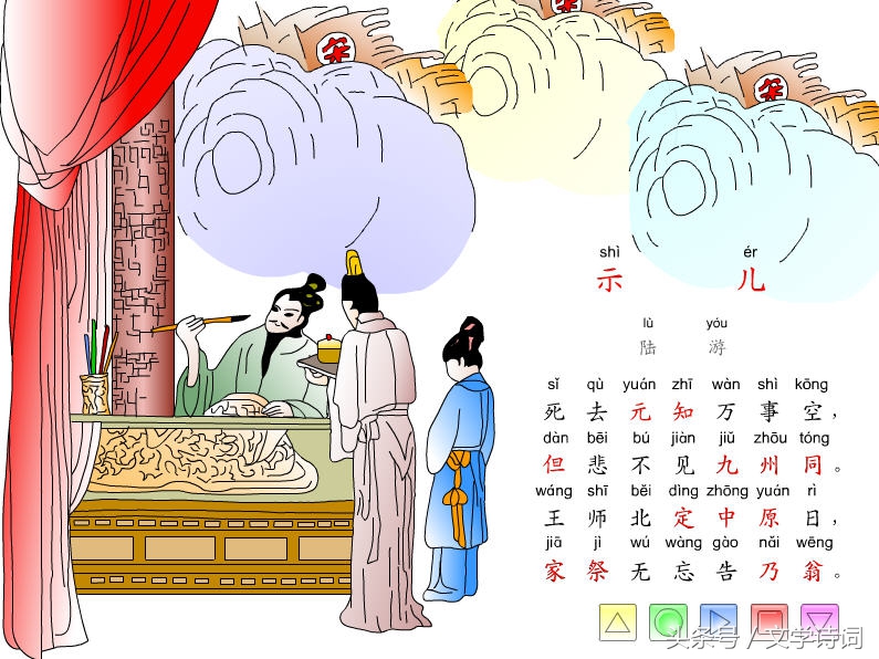 幼儿园唐诗必背100首（幼儿启蒙唐诗大全）