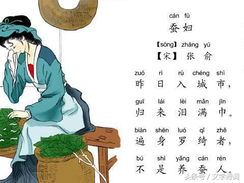 幼儿园唐诗必背100首（幼儿启蒙唐诗大全）