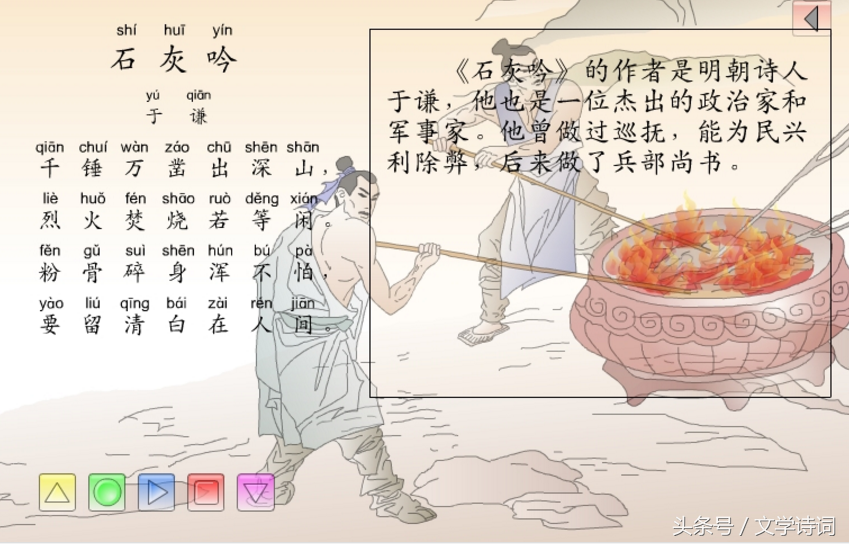 幼儿园唐诗必背100首（幼儿启蒙唐诗大全）