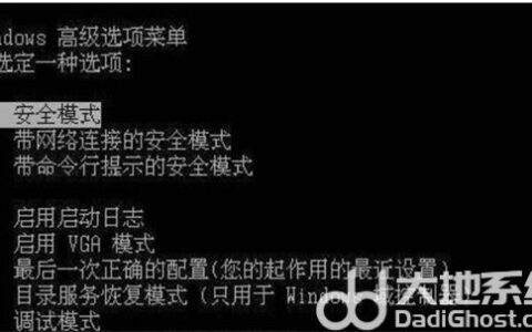 windows7未能启动怎么修复 windows7未能启动怎么修复方法介绍